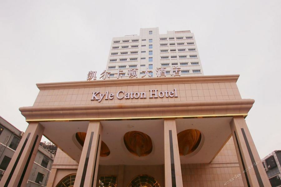 Guangzhou Kyle Caton Hotel Exterior photo